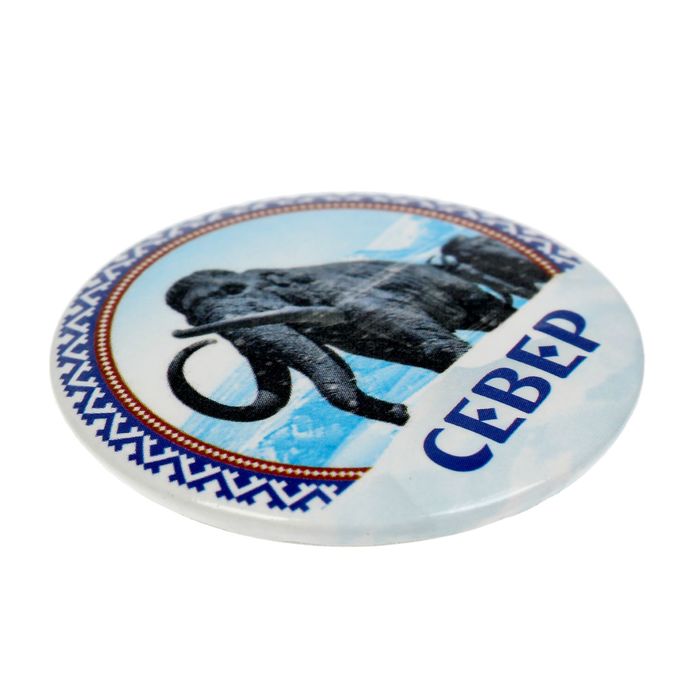 Магнит закатной «Север»