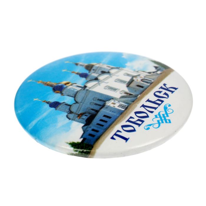 Магнит закатной «Тобольск»