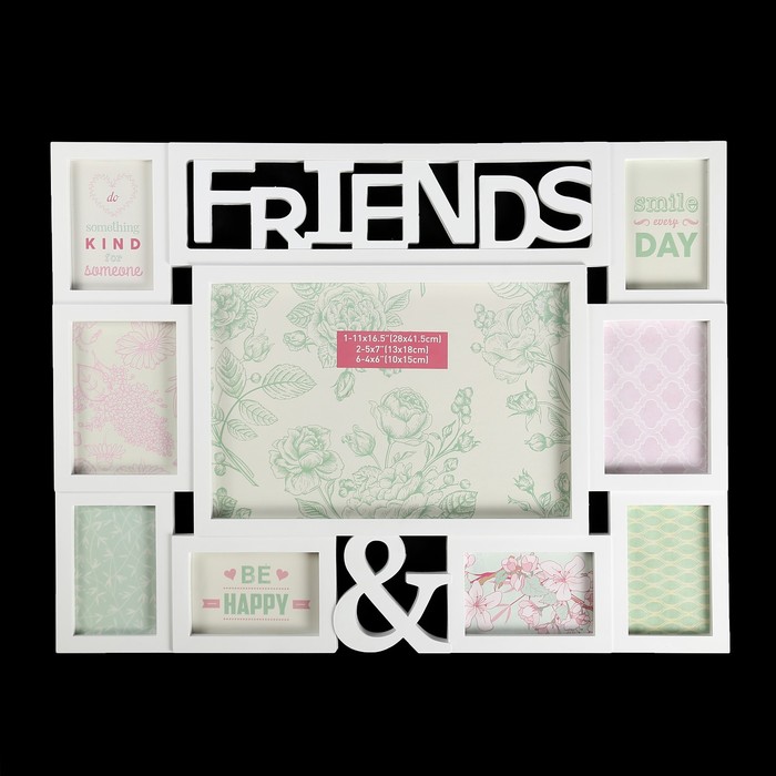 Фоторамка пластик на 9 фото 10х15 см, 13х18 см, 27х40 см "Друзья" 72х54,5 см
