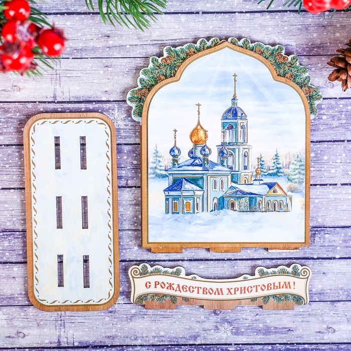 Настольный сувенир «Храм. С Рождеством!»