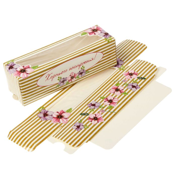 Коробочка для макарун «Хорошего настроения», 18 х 5,5 х 5,5 см