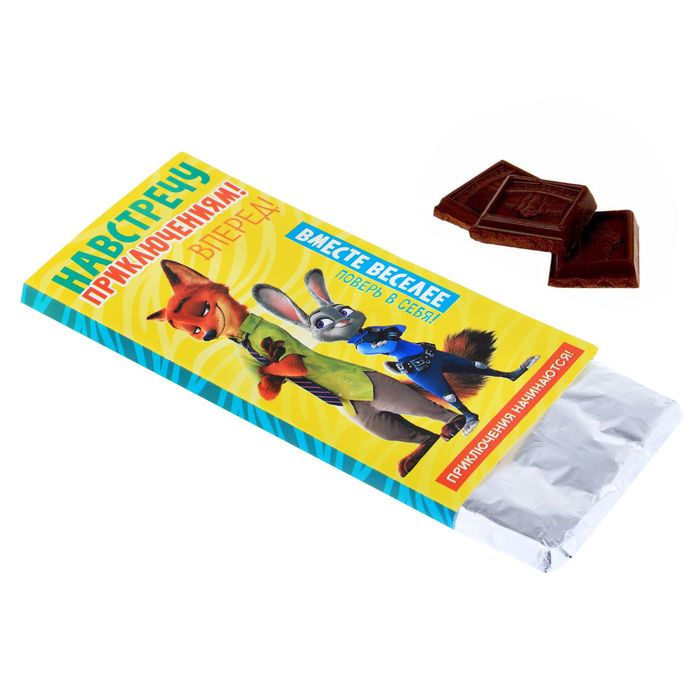 Обертка для шоколада "Навстречу приключениям" Зверополис, 18,2 х 15,5 см