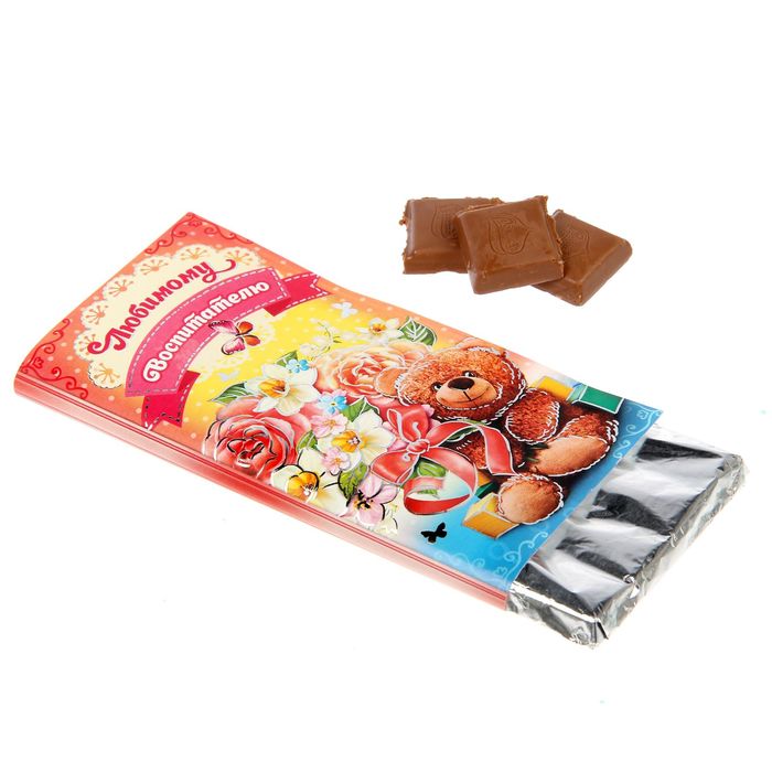 Обертка для шоколада "Любимому воспитателю"