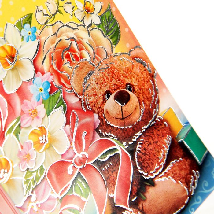 Обертка для шоколада "Любимому воспитателю"