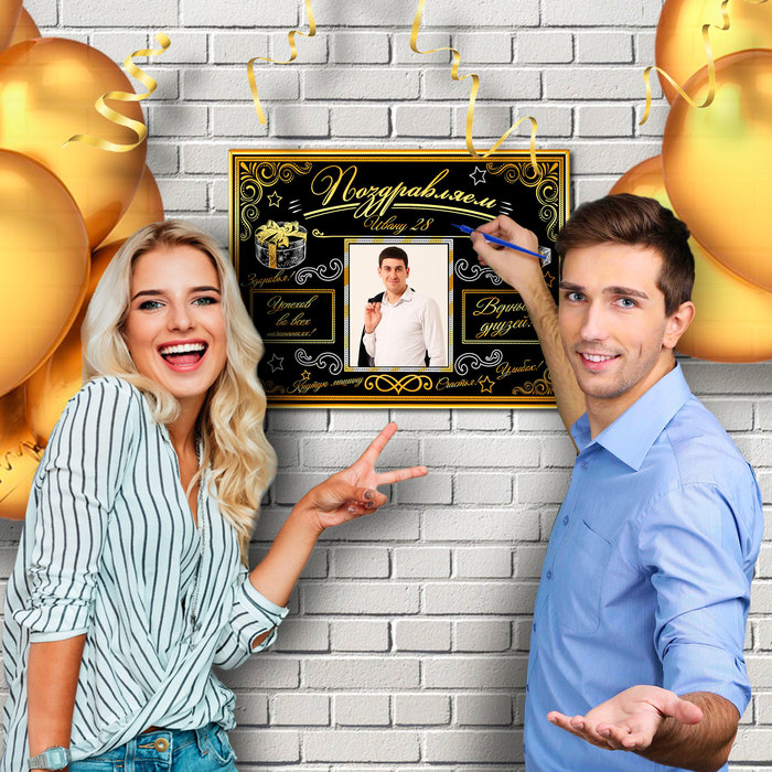 Плакат-гравюра в рамке "Поздравляем"