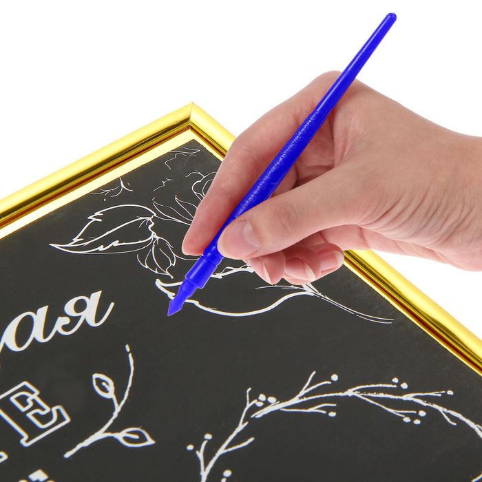 Плакат-гравюра в рамке "Самая лучшая на свете"