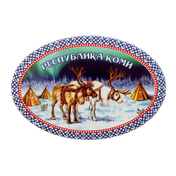 Магнит-открывашка «Республика Коми»