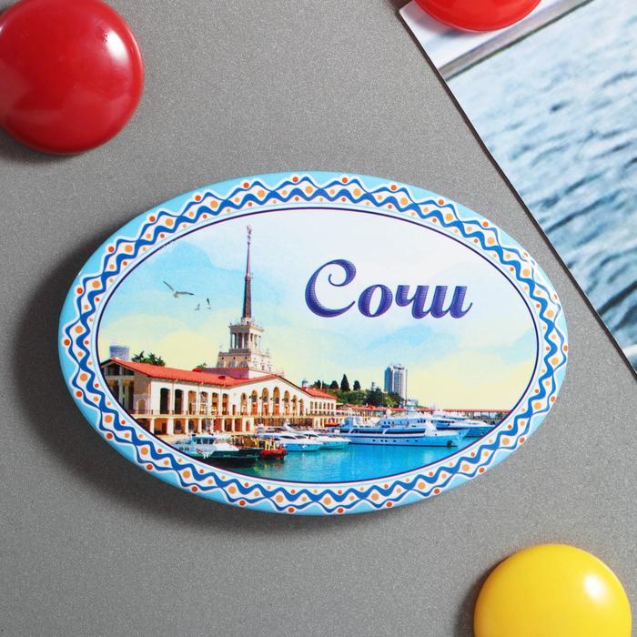 Магнит открывашка «Сочи»