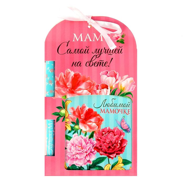 Подарочный набор "Маме": блокнот, ручка