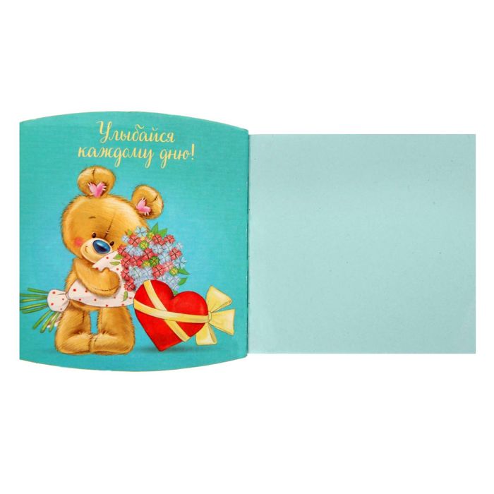 Подарочный набор "От всей души!": блокнот, ручка