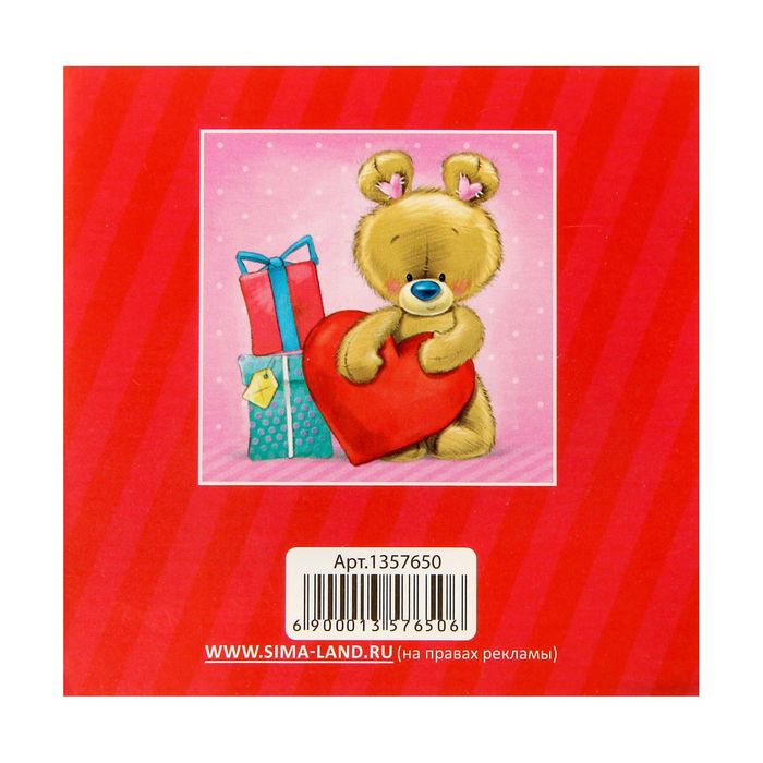 Подарочный набор "От всей души!": блокнот, ручка