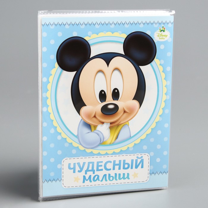 Фотоальбом на 36 фото в мягкой обложке с наклейками "Чудесный малыш", Микки Маус и друзья, Дисней Беби