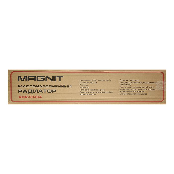 Обогреватель Magnit ROR-5043A, масляный, 1500 Вт, 7 секций