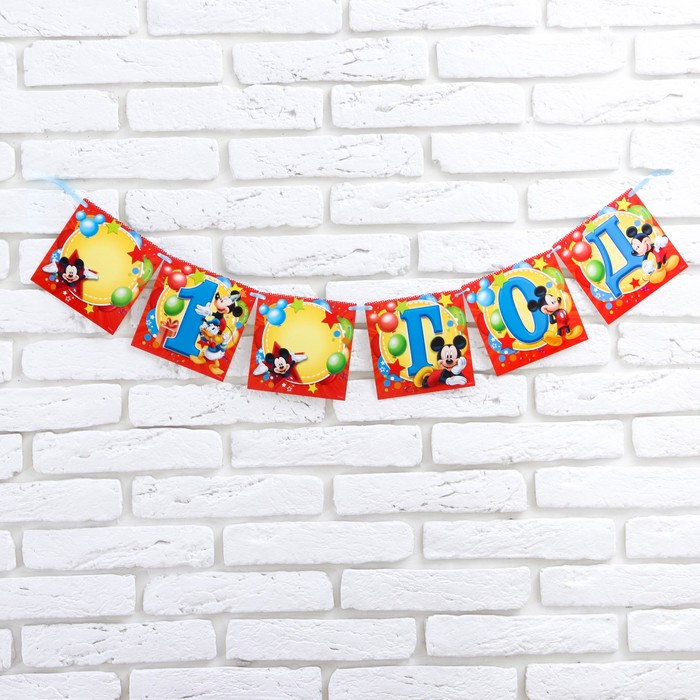 Гирлянда на ленте "1 год", Микки Маус и друзья
