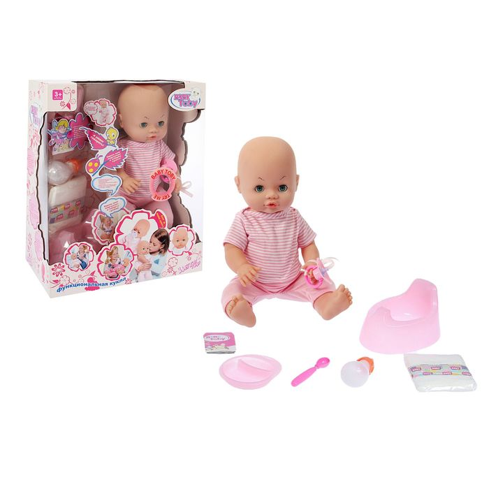 Пупс функциональный «Моё любимое чудо» с аксессуарами, пьёт, писает, закрывает глаза, звуковые функции, МИКС