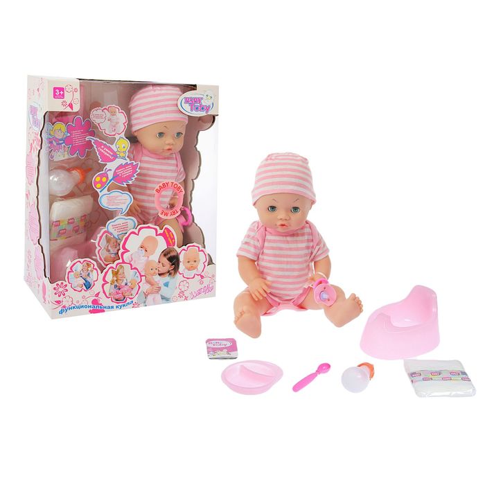 Пупс функциональный «Моё любимое чудо» с аксессуарами, пьёт, писает, закрывает глаза, звуковые функции, МИКС
