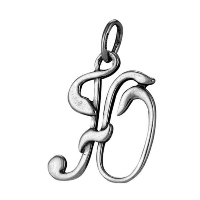 Подвеска "Буква Ю", посеребрение с оксидированием