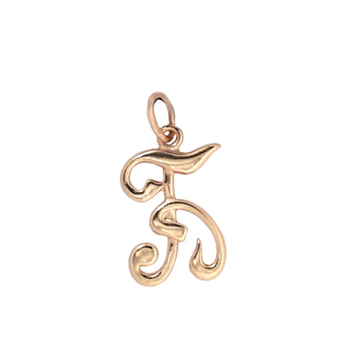 Подвеска "Буква Б", позолота