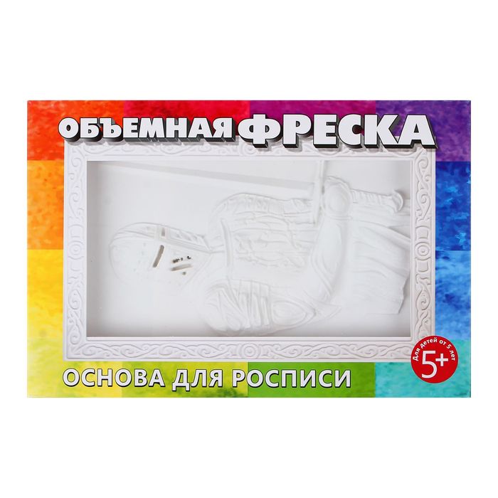 Гипсовая фреска под роспись "Рыцарь"