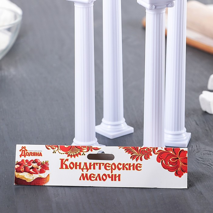 Набор подставок для разделения уровней торта 17,5х3х3 см, 4 шт