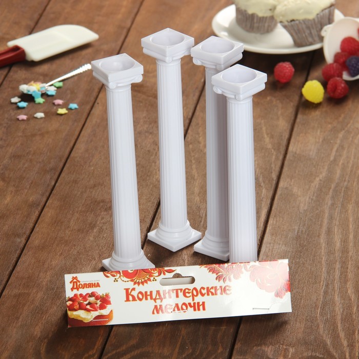 Набор подставок для разделения уровней торта 17,5х3х3 см, 4 шт