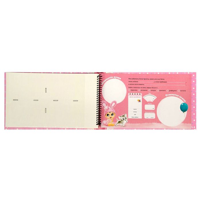 Фотоальбом подарочный "Наша милая малышка", 15 листов