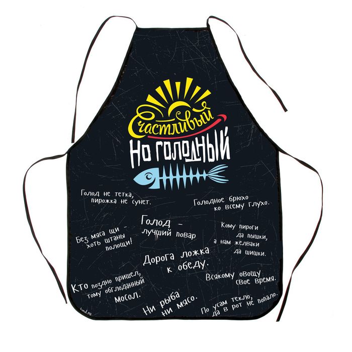 Фартуки для пары "Вместо 1000 блюд", 2 шт.