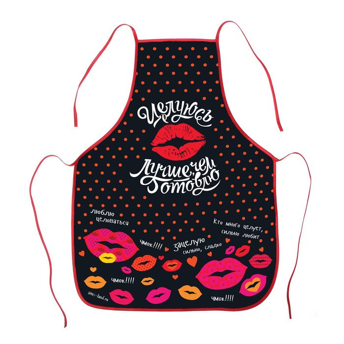 Фартуки для пары "Вместо 1000 блюд", 2 шт.