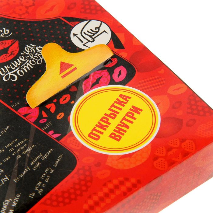 Фартуки для пары "Вместо 1000 блюд", 2 шт.