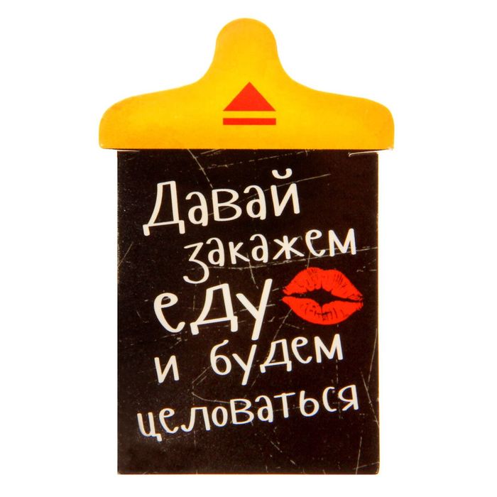 Фартуки для пары "Вместо 1000 блюд", 2 шт.