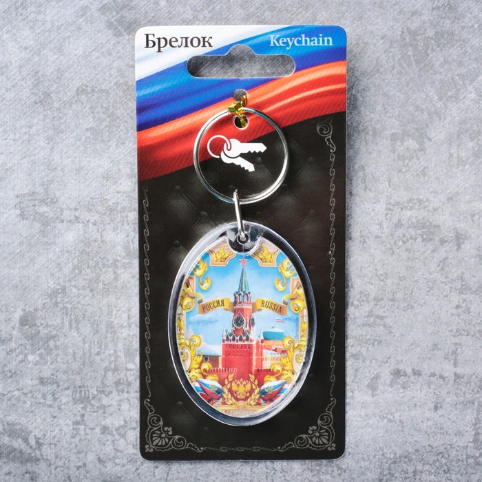 Брелок "Кремль"