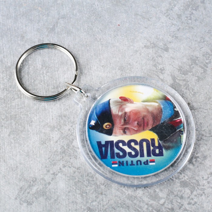 Брелок "Путин"