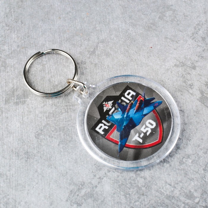 Брелок "Т-50"