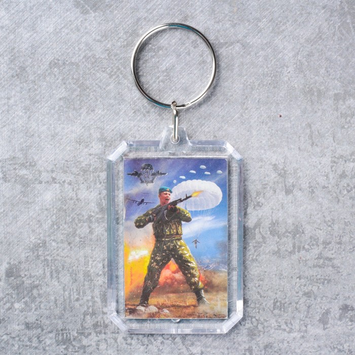 Брелок "ВДВ"