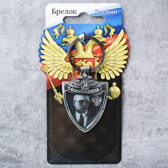 Брелок "Путин"