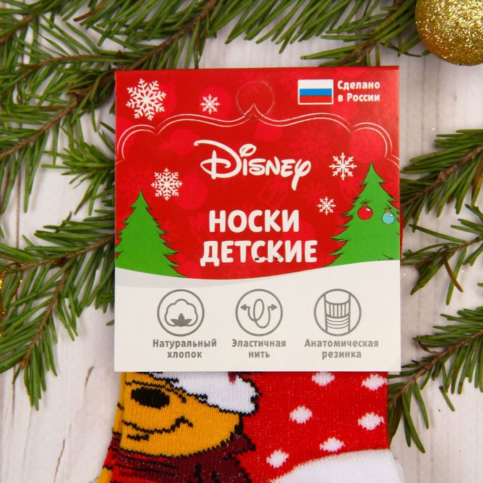Носки детские "С новым годом", Медвежонок Винни и его друзья, 20-22 см, 10-12 лет, 80% хлопок,17% полиамид, 3% эластан