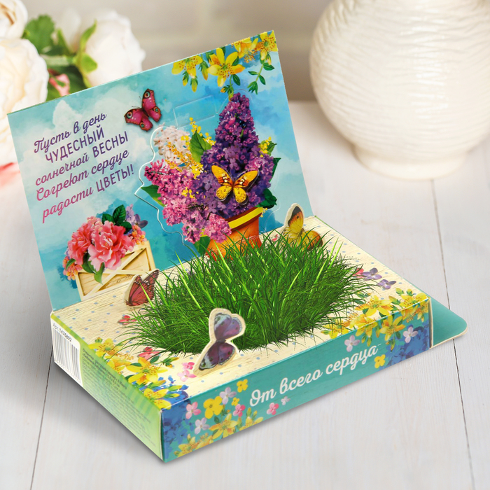 Открытка - растущий сувенир с 8 Марта "Любимой бабушке"