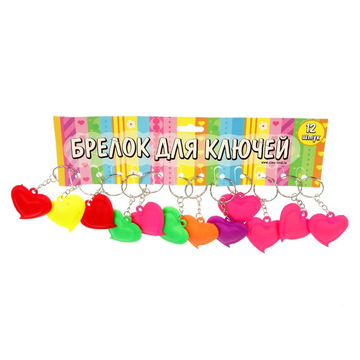 Брелок "Сердце матовое", МИКС