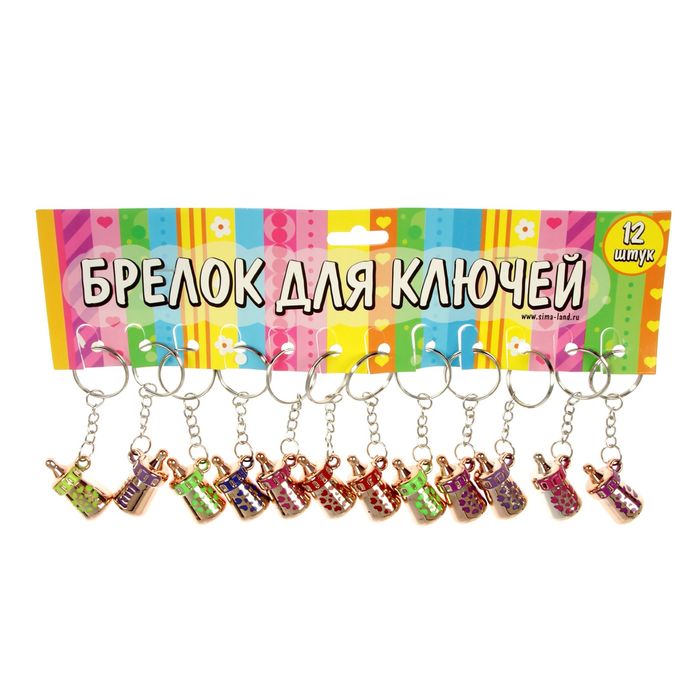 Брелок под металл "Бутылочка", МИКС