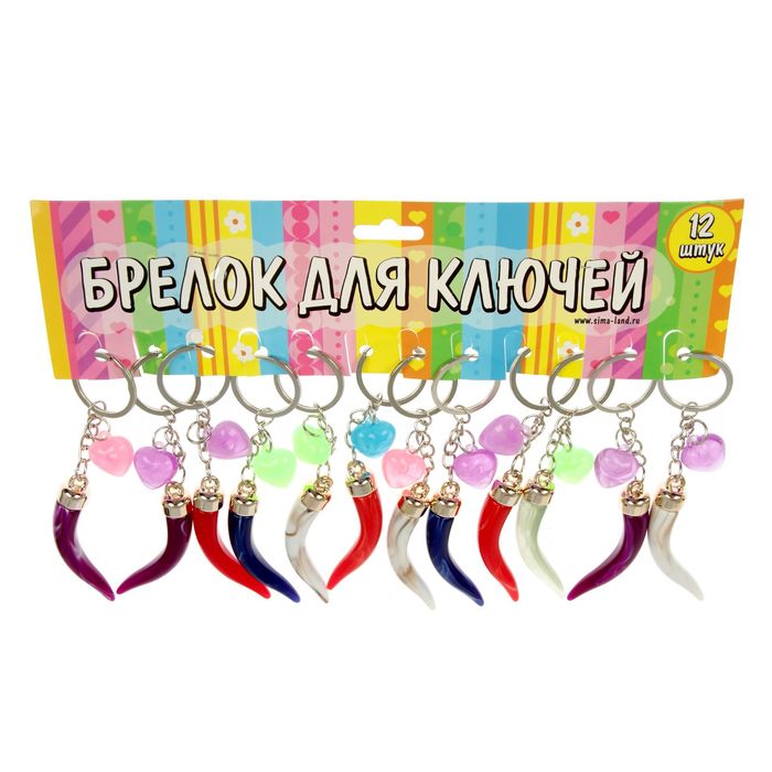 Брелок "Крутой перец", МИКС