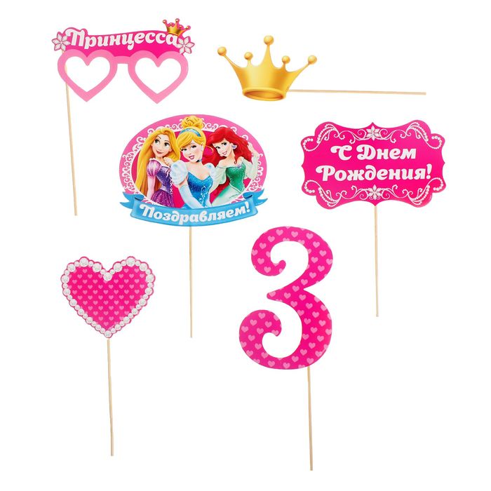 Набор фотобутафорий на палочках "3 года", Принцессы