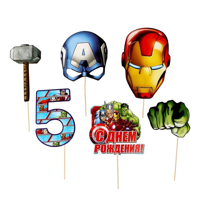 Набор фотобутафорий на палочках "5 лет", Мстители