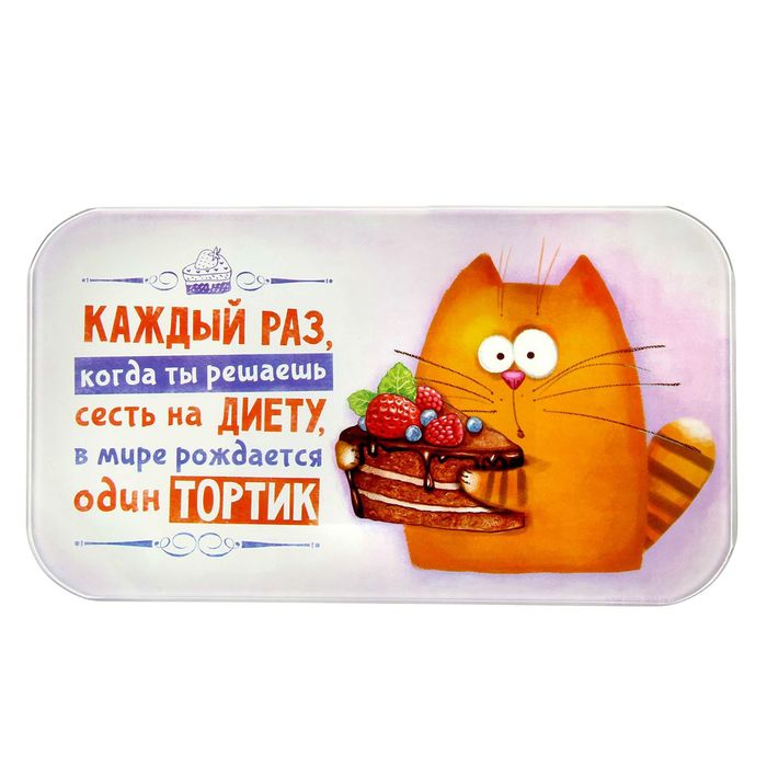 Весы напольные "Тортик", до 180 кг., 23 х 13 см