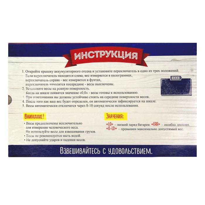 Весы напольные "Тортик", до 180 кг., 23 х 13 см