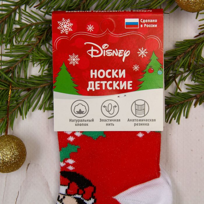 Носки детские "Новогодние", Микки Маус и его друзья, 20-22 см, 10-12 лет, 80% хлопок,17% полиамид, 3% эластан