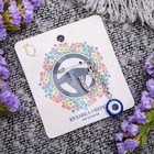 Глазик Глазик