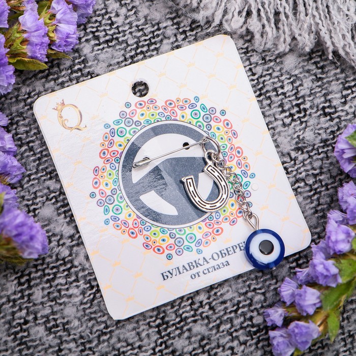 Булавка-оберег "Глазик" с подковой, 2,5 см, цвет синий в серебре