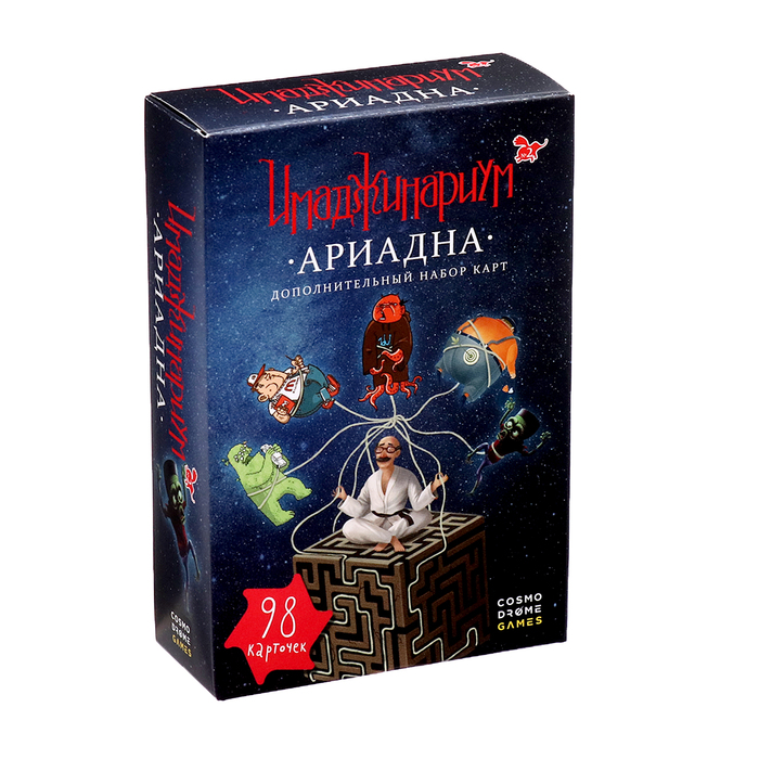 Дополнительный набор "Имаджинариум: Ариадна"