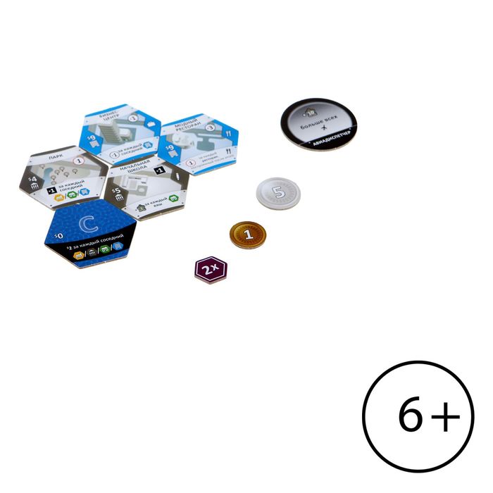 Настольная игра "Субурбия"