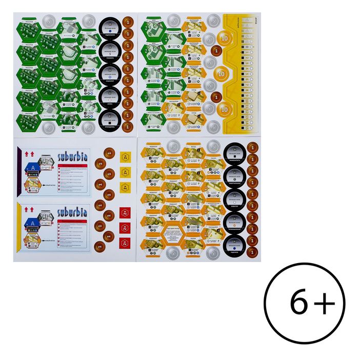 Настольная игра "Субурбия"